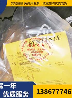 TL20X-30YP-AN6-SC TL10X-18YP-AP6-C2 TL04X-12YP EL04 C5