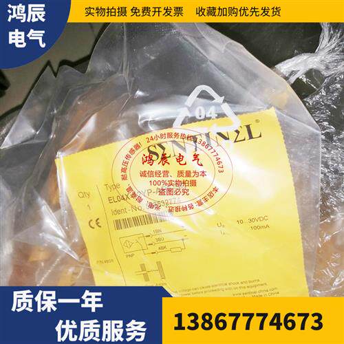 TL20X-30YP-AN6-SC TL10X-18YP-AP6-C2 TL04X-12YP EL04 C5