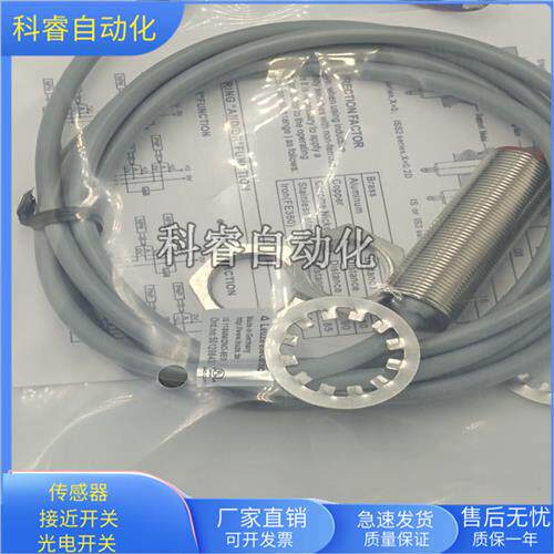 IS118MM/4NO-8E0直流三线PNP常开传感器直径M18全新现货