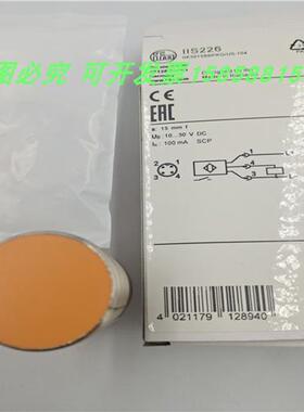 电感式IIS281 IIS225 IIS230 IIS269 IIS211传感器全新