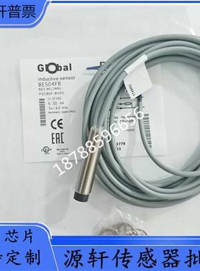 议价BALLUFF电感式接近开BES04FR BES M12MG-PSC80F-BV05传