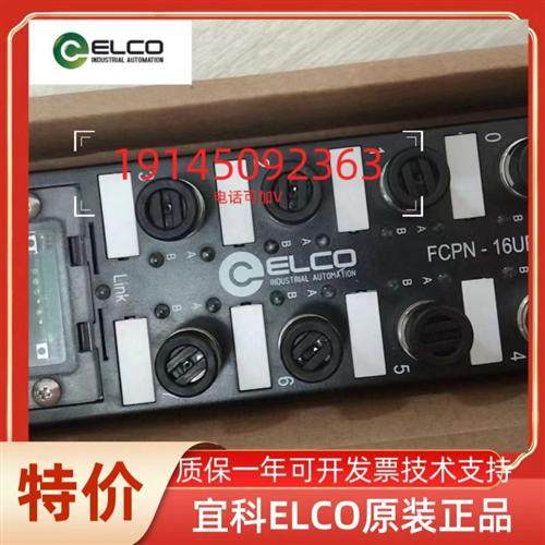 正品网关 SPCL-GW-001  SPDN-GW-001   SPDP-GW-001