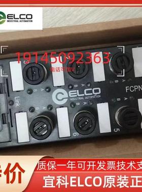 正品网关 SPCL-GW-001  SPDN-GW-001   SPDP-GW-001