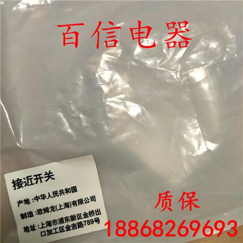 议价全新电感式接近开关E2A-S08KN04-WP-B1传感器