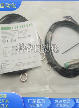 3RG4022-0GB00直流三线NPN常开传感器直径M12金属感应