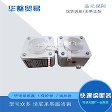 全新熔断器PC33UD69V700TF Y300079 PC33UD69V800TF Z300080