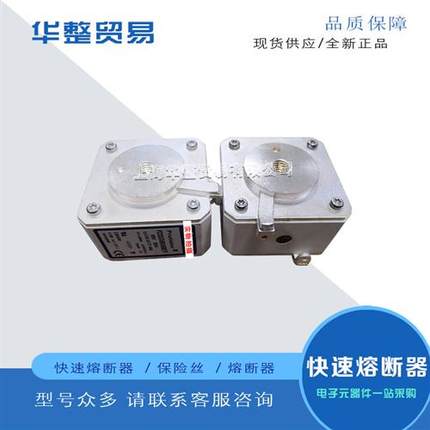 全新熔断器PC33UD69V700TF Y300079 PC33UD69V800TF Z300080