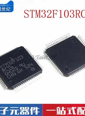 M32F103RCT6 M32F103RBT6 M32F103RET6 M32F103R8T6原装