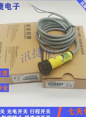 邦纳光电开关QS18EP6DVQ5/QS18EP6DVQ7/QS18EP6DVQ8传感器高品质