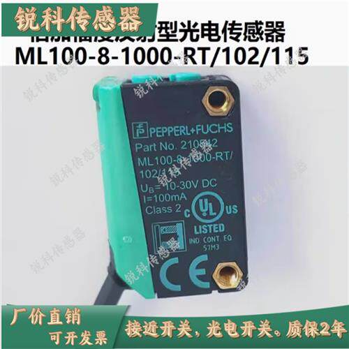 全新倍加福ML100-8-H-100-RT/102/115 -250 350 95 1000 103 115b