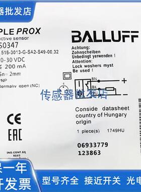 全新巴鲁夫接近开关BES0347 BES 516-3013-G-SA2-S49-00,32