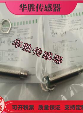 接近开关3RG4113-3AG01插头式PNP常开3RG4113-0AG01感应器
