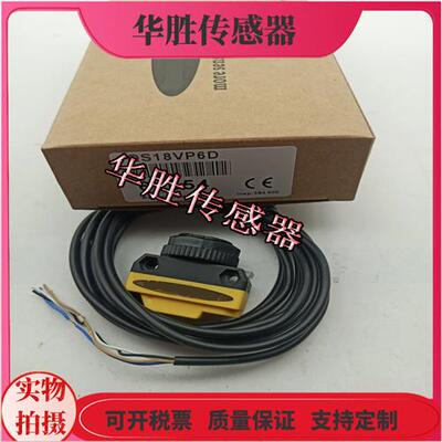 QS18VN6D QS18VP6D QS18VN6LP QS18VN6R传感器物体感应