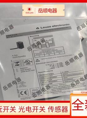 现货劳易测HT5.1/2 PRK5/2N4PPRK5.H3/2N ET5I.3/2NFT5.3/4PLE52N