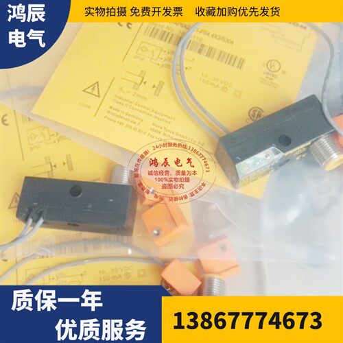 NI2-Q6.5-AP6-0.1-FS4.4X3/S304 NI2-Q9.5-AP6-0.1-FS4.4X3/S304