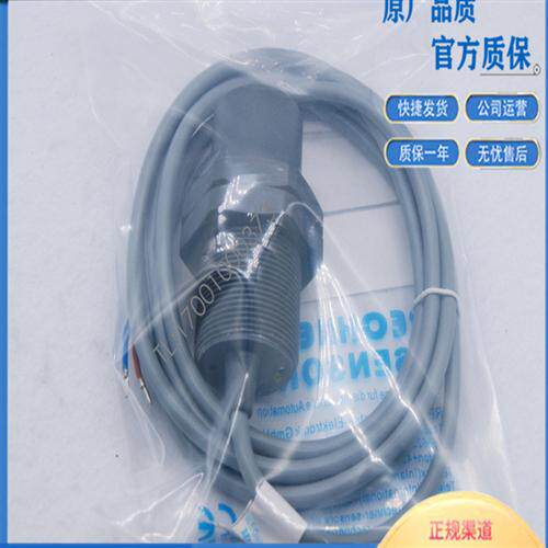 全新瑞奇能RECHNER感测器KAS-80-35-O-M32-DUAL-NL现货SM-KA001X