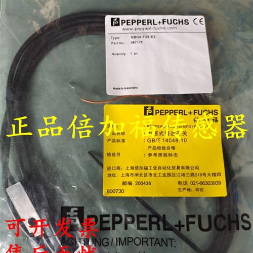 全新倍加福接近开关NBN4-F29C-E0-Y237367 NBN4-F29A-E2-C