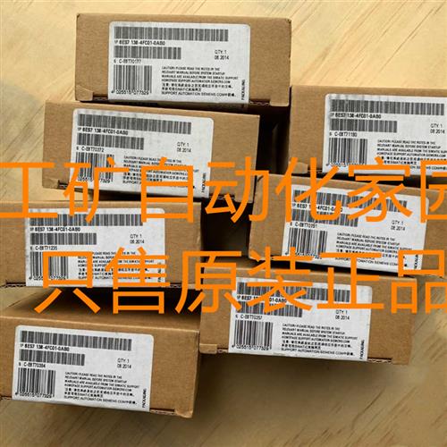 6ES7138 6ES7 138-4FC00/4FC01/4FD00/4FR00/4CF42-0AB0/0AA0正品