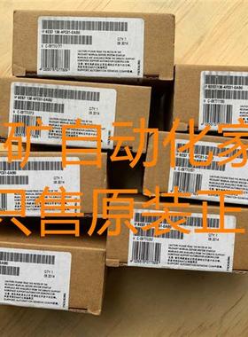6ES7138 6ES7 138-4FC00/4FC01/4FD00/4FR00/4CF42-0AB0/0AA0正品