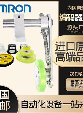 编码器T型安装支架E6B2 TRD OVW2 E40S6同步计米轮子30/50MM 60MM