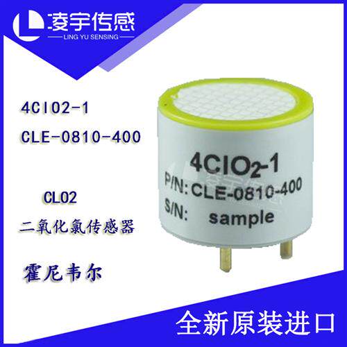 4ClO2-1/CLE-0810-400二氧化氯气体传感器原装