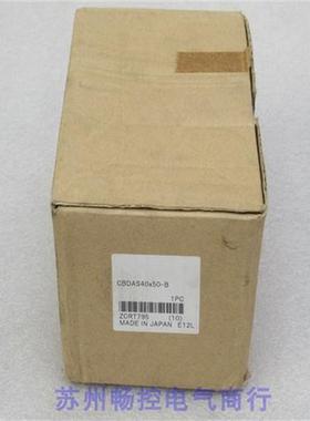 *现货销售*全新气缸 CBDAS40*50-B 现货