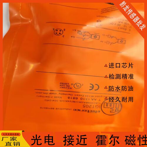 IFM易福门耐高压MFH200 MFH202 M9H200 M9H206 M9H202 MFH209