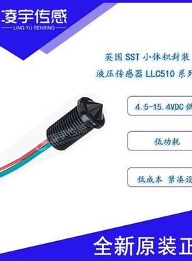 LLC500D3 LLC500D3L强抗腐蚀性光电液位开关液位传感器
