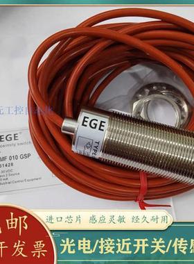 防油耐高温IGMF 02 005 008 010 015 GSP WS WO接近开关传感器