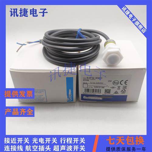 E2FQ-X2D1/X2E1/X5D1/X5E1/X5Y1/X10D1/X10E1/X10Y1 2M