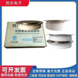 ZPB 4600 6二极管模块全新现货 ZP4 ZPA 2000