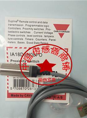 全新瑞士佳乐CARLOGAVAAZZI接近传感器IA18DSN08NO IA18DSN08PO