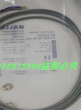 BES M08MI-NSC15B-BV02三线NPN常开传感器金属感应全新