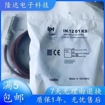 耐高温接近开关IN0811A3 IN1201A3 IN1201K0 IN1201K1 IN1201K2