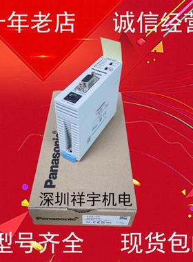 议价PLC主机CPU FP2-C1 FP2-C2 FP2-C2L FP2-C2T09 电源FP2-P