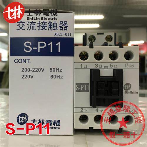 士林交流接触器S-P11 12 15 16 21 30 35 40T 50T 60T 80T AC220V