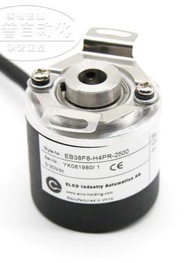全新宜科ELCO旋转编码器EB38F8-H4PR-2500
