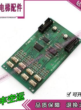 电梯配件/蓝光电梯指令版BL2000-CEB-V2.PCB/轿厢扩展板按钮板