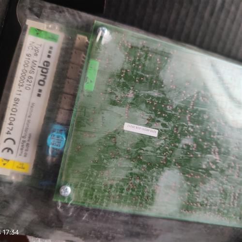 epro MMS6120,MMS6140, MMS6210, MMS6220, MMS6310,