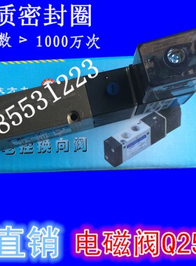 q25dc-8肇庆方大两位五通板式单电控换向阀Q25DC-8 DC24V/AC220V