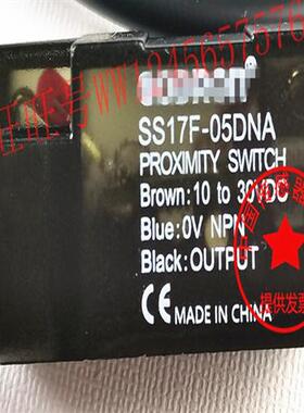 全新电感式  SS17F-05DNA SS17F-05DPA SS17F-05DNB现货