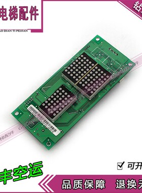 电梯配件外呼板BL2000-HAH-B3蓝光外呼质保 实拍
