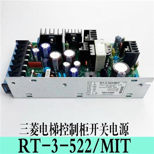 RT-3-522/MIT适用三菱电梯控制柜主板电源板CEM-394V-0开关电源