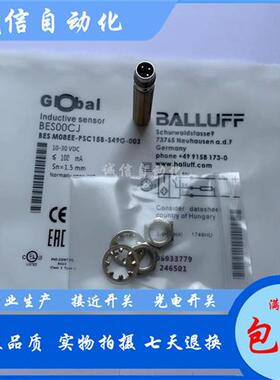 全新现货巴鲁夫耐高压BHS0063接近开关BHS B400V-PSD15-S04