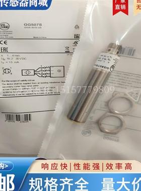 IFM 接近开关GF711S GG851S GI701S GG507S GI505S GG714S GG505S