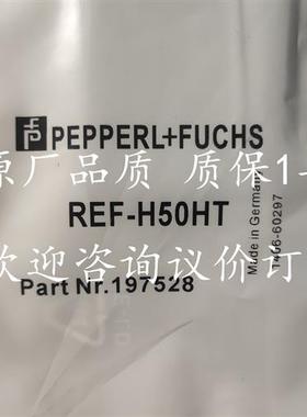 全新大量现货倍加福反光板REF-H50HT质量保证2年欢迎进店选购