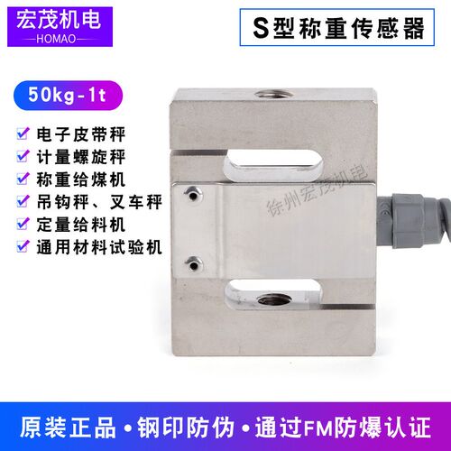 威世特迪亚Tedea 616-100kg200kg300kg500kg1t不锈钢称重传感器