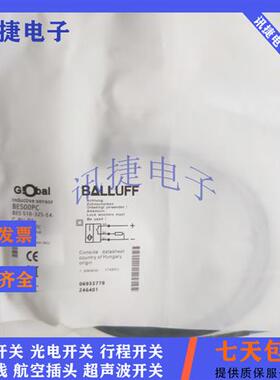 全新BES01PK电感式BES M12EG-PSC80F-BP03传感器质保一年