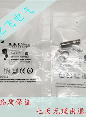 议价现货实物全新I1CN-M1204N-O3U2品质保证两年