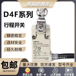 102 120 320 420 202 行程限位開關(guān)D4F 302